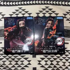 鬼滅の刃 XROSS LINK フィギュア 2体セット