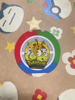 ポケパークカントー ポケパーク ランダムピンバッジ ピンズ ライチュウ