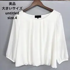 69 美品　大きいサイズ untitled フォーマル　ブラウス