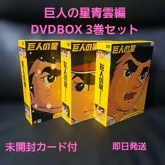 2026年最新】巨人の星 カードの人気アイテム - メルカリ