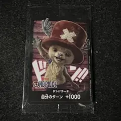 ワンピースカード　 ドン!!カード チョッパー