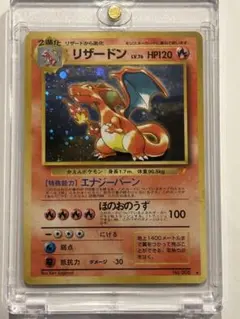 2026年最新】とりかえっこプリーズpsa10の人気アイテム - メルカリ