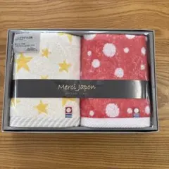 今治タオルハンドタオル２枚セット
