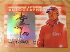 98年 大野豊 カルビー 金サインカード（PSA9-10可能性あり） - メルカリ