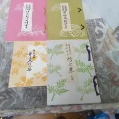 Item thumbnail for item b9bd05fd-1feb-44d5-879a-35bd8bdcf009