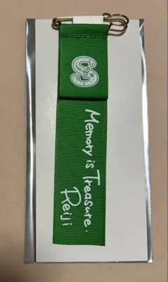 うたプリ sss2 特典 リボンブローチ 嶺二