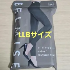 BELMISE スリムレギンス ANTIQUE GRAY LLB