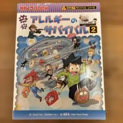 さくら様 リクエスト 2点 まとめ商品