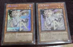 うらら 絵違い 2枚 増殖するg シークレット - メルカリ