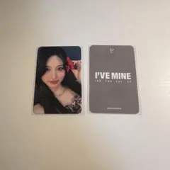 ive MINE soundwave ガウル