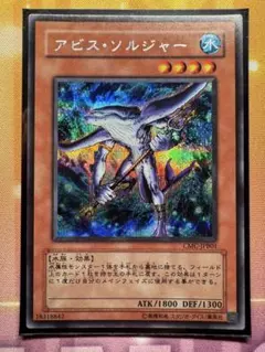 2026年最新】遊戯王カード モンスターカプセルの人気アイテム - メルカリ