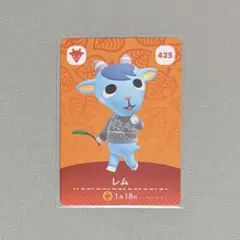 ◎ レム どうぶつの森 amiiboカード
