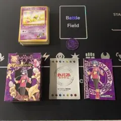 2016 ポケモン花札 ジュルテオン GEM MT 10 2016 ポケモン花札 ジュルテオン GEM MT 10 【公式通販】