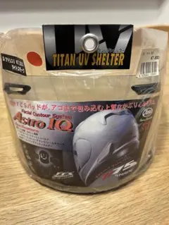 2026年最新】アライ シールド アストロiqの人気アイテム - メルカリ