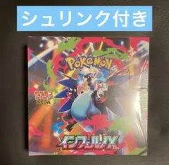 2025年最新】インフェルノXの人気アイテム - メルカリ