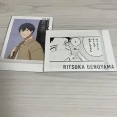 ギヴン展　ぱしゃこれ　上ノ山立夏