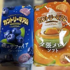 カントリーマアム 森のサファイアブルーベリー 夕張メロンソフト ２袋まとめのサムネイル