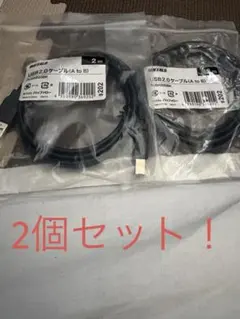 バッファロー　USBケーブル　USBポート　製造番号 A60426G バッファロー USBケーブル USBポート 製造番号 A60426G - メルカリ