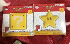 スーパーマリオ 1番くじF賞　皿