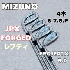 ミズノ JPX FORGED レフティ アイアン 4本セット ゴルフクラブのサムネイル
