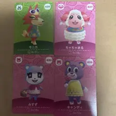 あつ森　amiiboカード