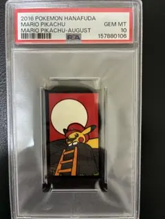 マリオピカチュウ花札 1月【PSA10】 - メルカリ