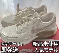 ナイキ エアマックス エクシー 小花模様 新品未使用26.5cm 送料込み