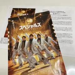 2026年最新】映画プレスシートの人気アイテム - メルカリ