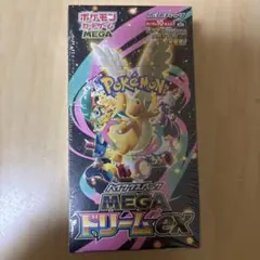 Diesel様 リクエスト 2点 まとめ商品