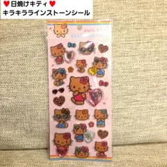 【新品】キラキララインストーンシール ハローキティ 日焼けキティ ヒョウ柄キティ