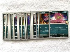 ヨ*ウ様 ポケモンカード 旧裏 まとめ売り 11枚セット - メルカリ
