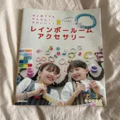 Item thumbnail for item 96b60fd7-f424-42b4-b400-cbc3364bf373