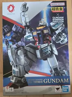 EXPO2025超合金RX-78F00/Eガンダム EX-001グラスフェザー - メルカリ