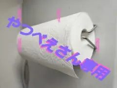 KEYUCA　キッチンペーパーホルダーのサムネイル