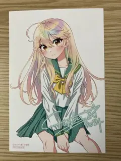 Item thumbnail for item 2ab02101-a211-4e9d-9365-932030d09d4a