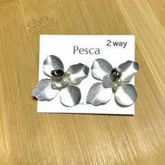 ハンドメイドピアス　金具変更不可　シルバー　2wayタイプ　No.17