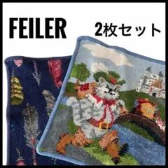 FEILER タオルハンカチ 2枚セット