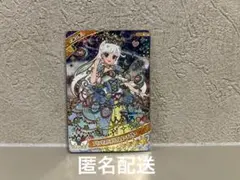 プリンセスみつき プリンセスバズリウムムーンブルー アイプリ
