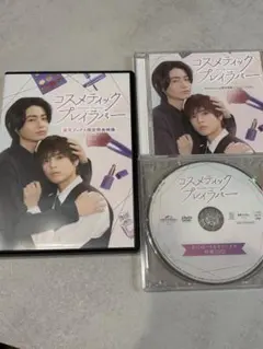 2026年最新】コスメティック・プレイラバー あにばーさるの人気