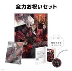 にじさんじ 葛葉 誕生日グッズ 2024
