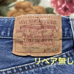 はんちゃんW34 Levi's501 66前期 紙パッチ完品 1975年製 2026年最新】リーバイス501 66前期 w34の人気アイテム - メルカリ