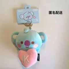 【新品未使用】BT21 KOYA コヤ リールキーホルダー RM