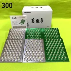 長生灸300壮(レギュラー150＋ライト150) ＋お灸説明書・ツボ参考図付のサムネイル
