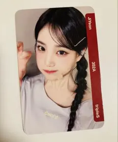 2026年最新】TRIPLEs objekt fcの人気アイテム - メルカリ