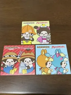 2026年最新】モンチッチ ノベルティの人気アイテム - メルカリ