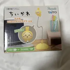 ちいかわ うさぎ USBスタンドライト 新品 ④