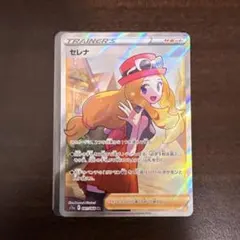 2026年最新】ポケカ セレナsrの人気アイテム - メルカリ
