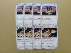 ヨルノズク　ホーホー　各4枚　進化ライン　ほうせきさがし　ノーマル　①