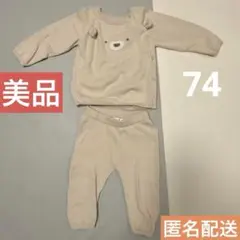 【美品】H&M エイチアンドエム　ニット　セットアップ　ベビー　くま