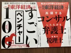 Item thumbnail for item 67039361-7c27-4977-9bb3-e4a486f96ed2